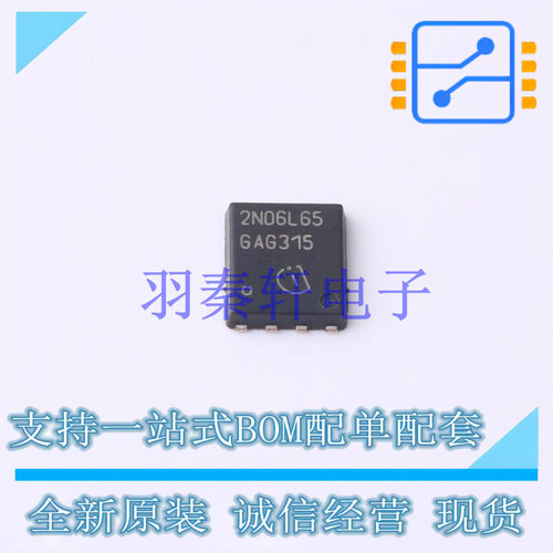 场效应管(MOSFET) IPG20N06S2L65ATMA1 TDSON-8-4 全新原装进口