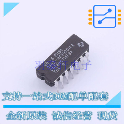 反相器 CD54HCT14F3A DIP-14 TI 全新原装正品