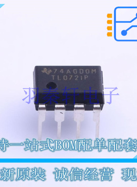FET输入运放 TL072IP PDIP-8 TI 全新原装进口
