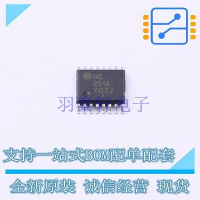 信号开关/编解码器/多路复用器 MC74HC251ADTR2G TSSOP-16 ON 全