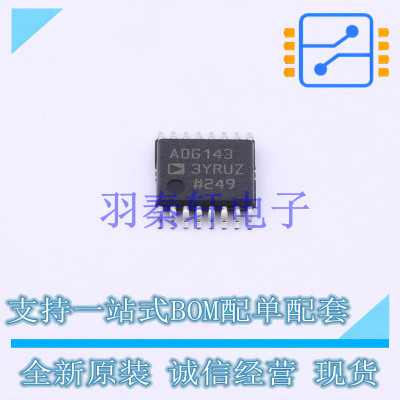 模拟开关/多路复用器 ADG1433YRUZ TSSOP-16 ADI 全新原装进口