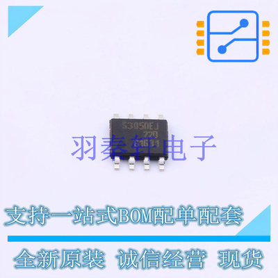 功率电子开关 BTS3050EJ TDSO-8 全新原装进口