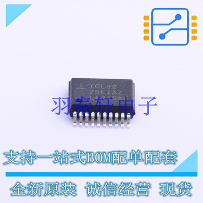 RS232芯片 ICL3225EIAZ SSOP-20 全新原装进口