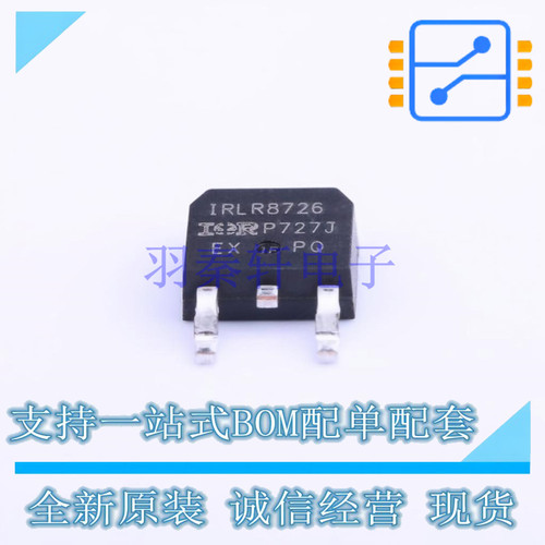 场效应管(MOSFET) IRLR8726TRPBF TO-252-2(DPAK) 全新进口