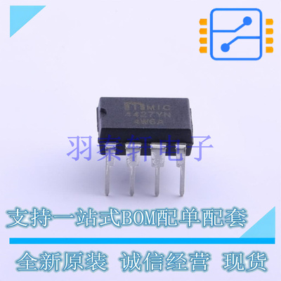栅极驱动IC MIC4427YN PDIP-8 MIC 全新原装进口