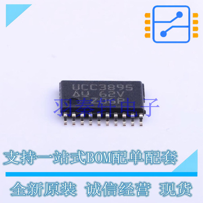 AC-DC控制器和稳压器 UCC3895PWTR TSSOP-20 TI 全新原装进口
