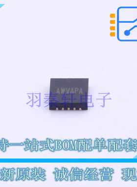 DC-DC电源芯片 SY8286BRAC QFN-20 silergy 全新原装正品