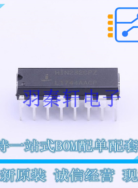 RS232芯片 HIN232CPZ DIP-16 全新原装进口