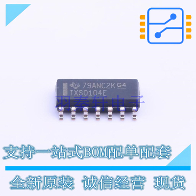 转换器/电平移位器 TXS0104EDR SOIC-14 TI 全新原装正品