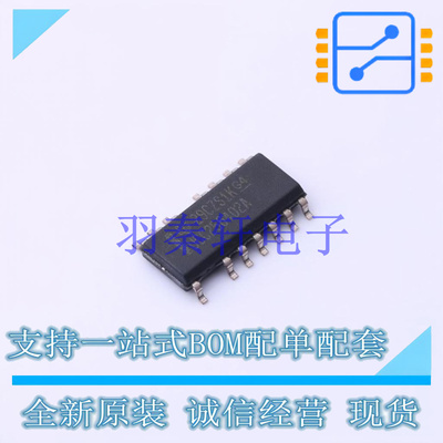 AC-DC控制器和稳压器 UCC256402ADDBR SOIC-14 TI 全新原装进口