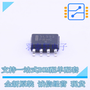 时钟缓冲器,驱动器 NB3L553DG SOIC-8 ON 全新原装正品