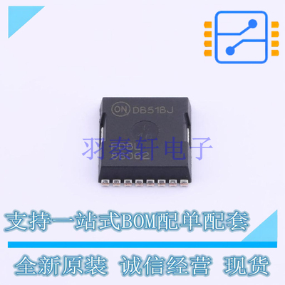 场效应管(MOSFET) FDBL86062-F085 H-PSOF8L ON 全新原装正品