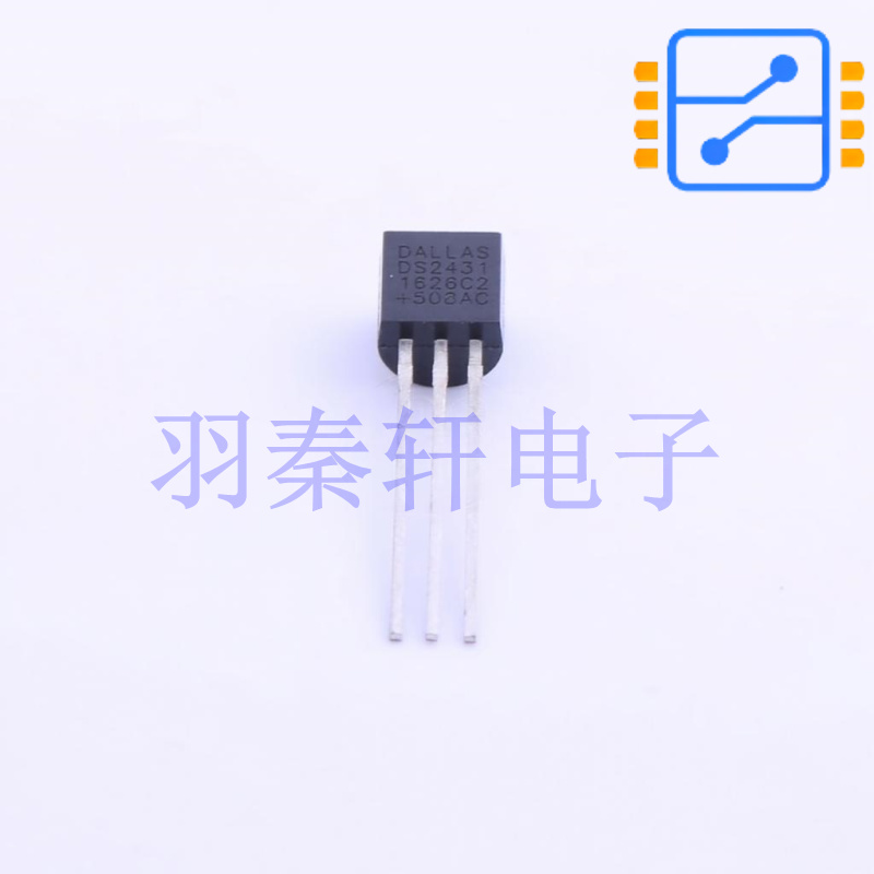 DS2431 TO-92-3 1Kbit 4x256位 串行 1线 工作电压2.8V ~ 5.25V