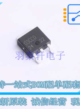 线性稳压器(LDO) BA03CC0FP-E2 TO-252 ROHM 全新原装正品