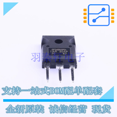 IGBT管/模块 IRGP50B60PD1PBF TO-247-3 全新原装正品
