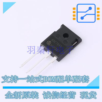 场效应管(MOSFET) IPW65R045C7FKSA1 TO-247-3-1 全新原装正品