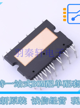 电机驱动芯片 IM818MCCXKMA1 DI-24-Power 全新原装正品