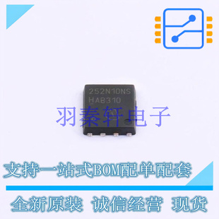 场效应管(MOSFET) BSC252N10NSFGATMA1 TDSON-8-1 全新原装进口