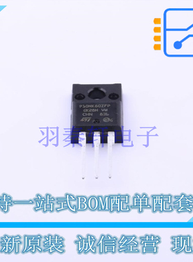 场效应管(MOSFET) STP10NK80ZFP TO-220AB-3 ST 全新原装正品