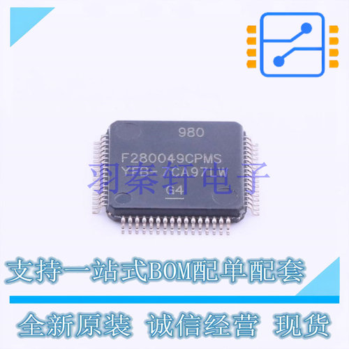 单片机(MCU/MPU/SOC) F280049CPMS LQFP-64(10x10) TI 全新原装进