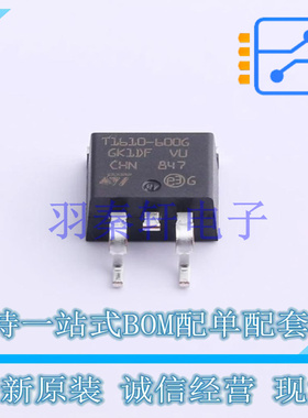 晶闸管(可控硅)/模块 T1610-600G-TR D2PAK ST 全新原装进口