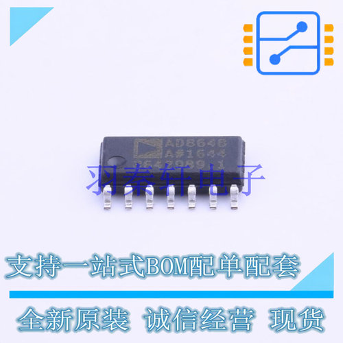 运算放大器 AD8648ARZ SOIC-14 ADI 全新进口