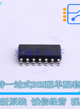 栅极驱动IC IRS21844STRPBF SOP-14 全新原装正品