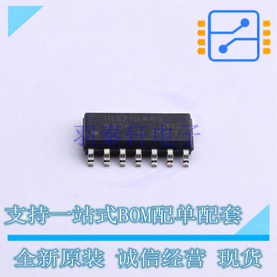 栅极驱动IC IRS21844STRPBF SOP-14 全新原装正品