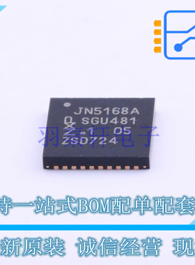 无线收发芯片 JN5168/001515 VQFN-40 NXP 全新原装正品