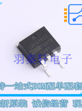 场效应管(MOSFET) IRFS7537TRLPBF D2PAK 全新原装进口