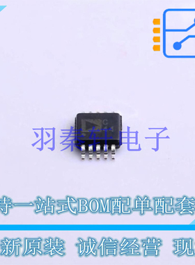 模数转换芯片ADC AD7791BRMZ-REEL MSOP-10 ADI 全新原装正品