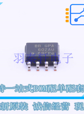 精密运放 OPA602AU SOIC-8 TI 全新原装进口