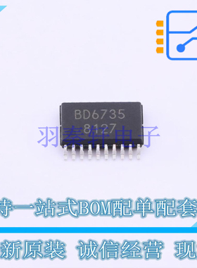 电机驱动芯片 BD6735FV-E2 LSSOP-20 ROHM 全新原装正品