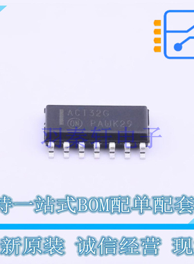 逻辑门 MC74ACT32DR2G SOIC-14 ON 全新原装正品