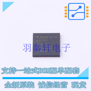 时钟发生器/频率合成器/PLL AD9518-4ABCPZ LFCSP-48 ADI 全新原