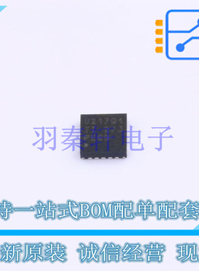 其他接口 TUSB217RGYRQ1 QFN-14-EP(3.5x3.5) TI 全新原装进口