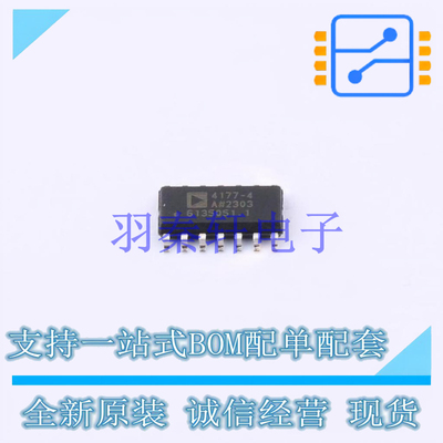 运算放大器 ADA4177-4ARZ-R7 SOIC-14 ADI 全新原装正品