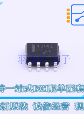 电压基准芯片 TL431AIDR2G SOIC-8 ON 全新原装正品
