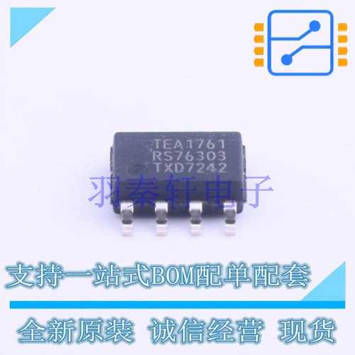 AC-DC控制器和稳压器 TEA1761T/N2/DG,118 SO-8  全新原装进口