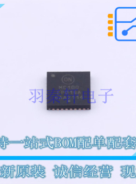 计数器/分频器 MC100EP016AMNG QFN-32 ON 全新原装正品