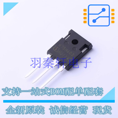 IGBT管/模块 IKW75N60H3 TO-247-3 全新原装进口