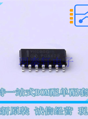 逻辑门 MC74VHC00DR2G SOIC-14 ON 全新原装正品