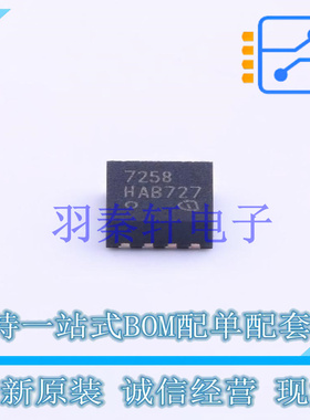 LIN收发器 TLE7258LEXUMA1 TSON-8-EP(3x3) 全新原装进口