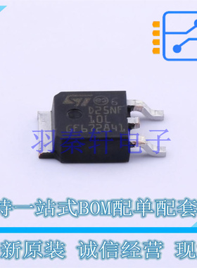 场效应管(MOSFET) STD25NF10LT4 TO-252-2(DPAK) ST 全新原装进口