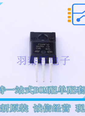场效应管(MOSFET) STP14NF12FP TO-220F-3 ST 全新原装正品
