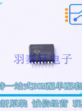 触发器 SN74HCS72PWR TSSOP-14 TI 全新原装进口