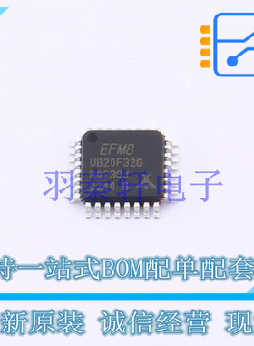 单片机(MCU/MPU/SOC) EFM8UB20F32G-B-QFP32 TQFP-32 全新原装进