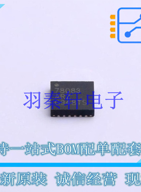 专业电源管理(PMIC) ISL78083ARZ-T7A SCQFN-24 全新原装进口