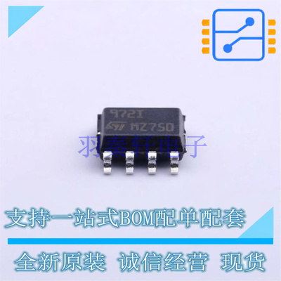 运算放大器 TS972IDT SOIC-8 ST 全新原装正品