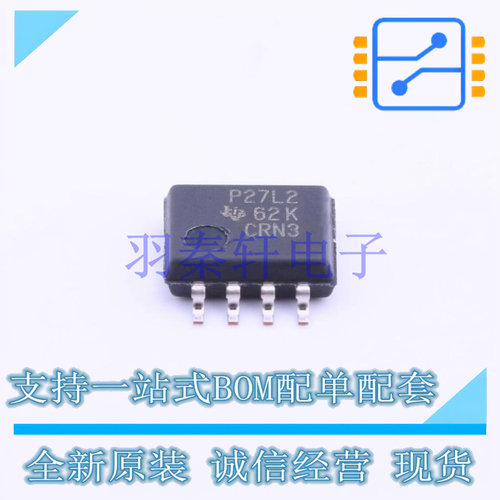 运算放大器 TLC27L2CPSR SOIC-8-208mil TI 全新原装进口